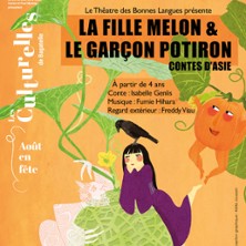 La Fille Melon et le Gar&ccedil;on Potiron - Orangerie du Parc de Bagatelle, Paris