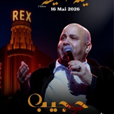 Hajib Laylat L'Ayta (2&egrave;me &eacute;dition)